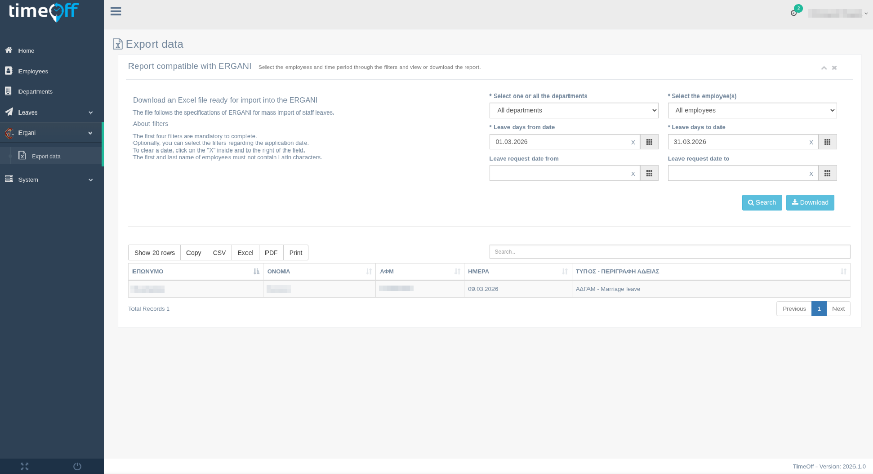 Timeoff ERGANI II integration screen